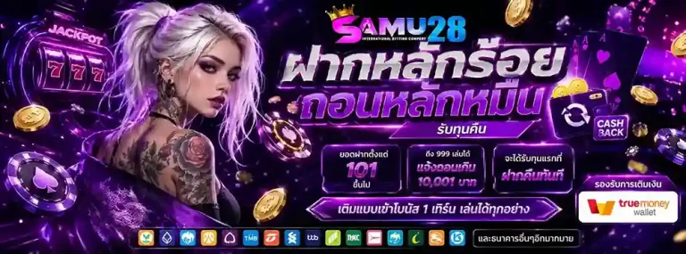 samu28